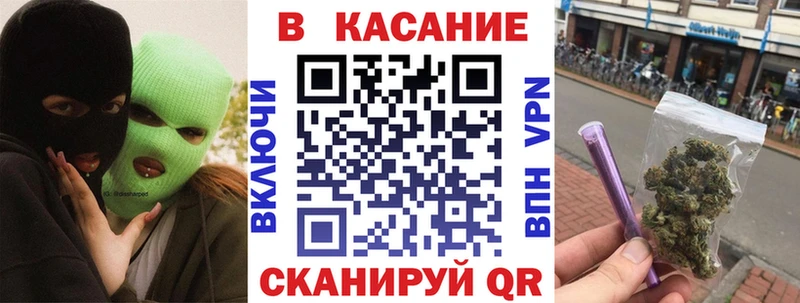 Где купить Володарск Каннабис  Альфа ПВП  МЕГА ссылки  Кетамин  ГАШИШ  Метадон 