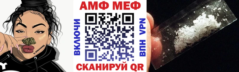 MEGA tor сколько стоит Володарск АМФЕТАМИН 97%