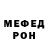 Кетамин VHQ Doop Boop