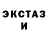 ЭКСТАЗИ Cube jeon leen