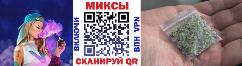 Бутират жидкий экстази  цены наркотик  Володарск 