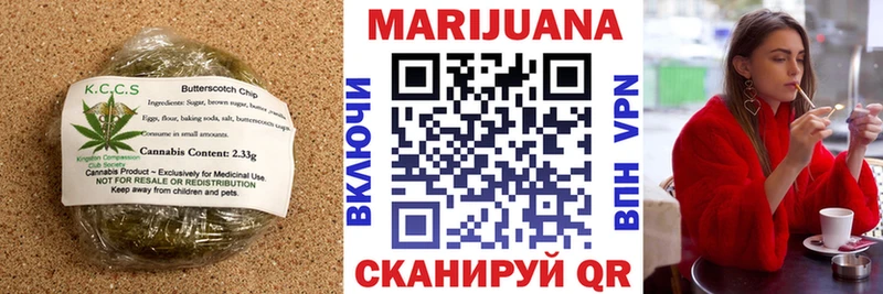 Canna-Cookies конопля  сайты даркнета телеграм  Володарск  мега ССЫЛКА 