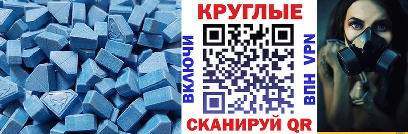 Экстази 300 mg Володарск