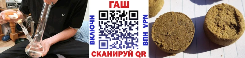 KRAKEN ТОР  Володарск  ГАШИШ Изолятор  наркота 