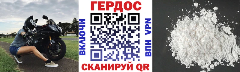 Героин гречка как найти мориарти какой сайт Володарск