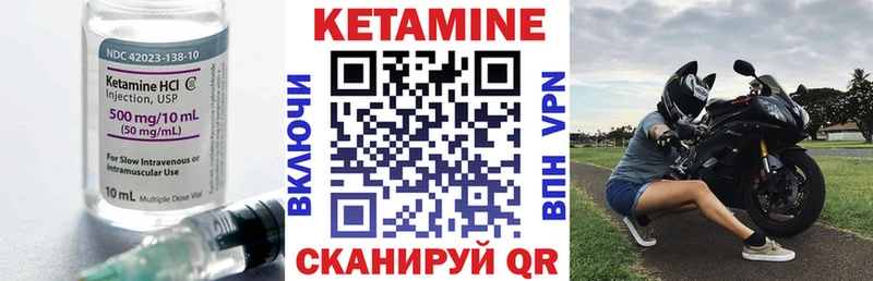 КЕТАМИН ketamine  Володарск 