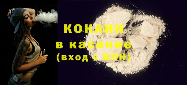 прущие крисы Белокуриха
