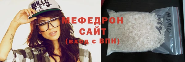 прущие крисы Белокуриха