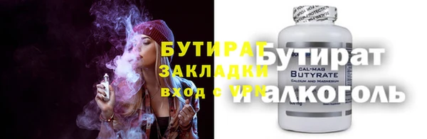 прущие крисы Белокуриха
