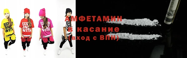 прущие крисы Белокуриха