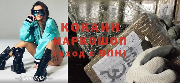 прущие крисы Белокуриха
