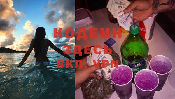 прущие крисы Белокуриха