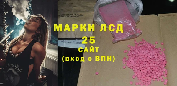 прущие крисы Белокуриха