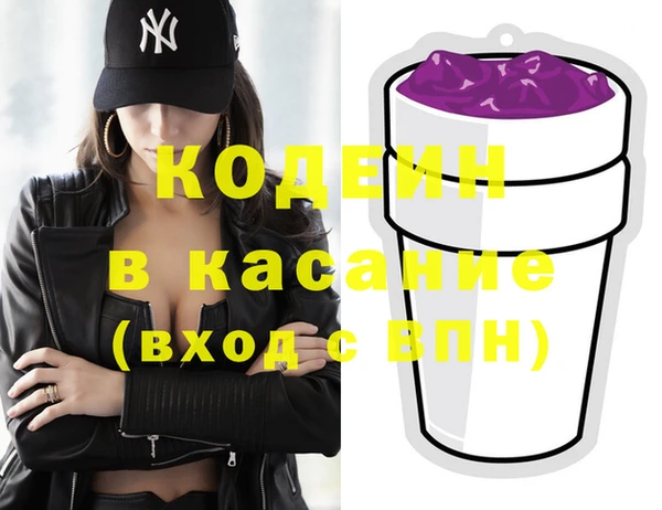 прущие крисы Белокуриха
