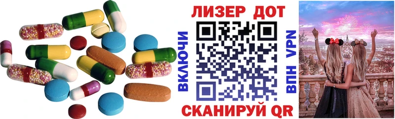 ЛСД экстази кислота  Володарск 