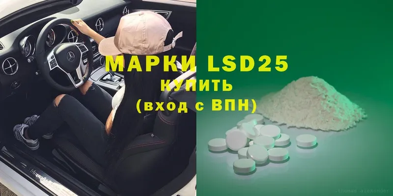 где можно купить наркотик  Володарск  дарк нет клад  Лсд 25 экстази ecstasy 