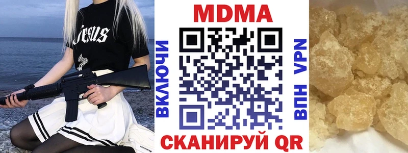 МЕГА рабочий сайт  Володарск  МДМА crystal  маркетплейс формула  купить  