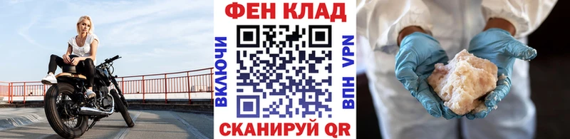 Первитин Methamphetamine  Володарск 