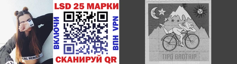 МЕГА онион  Володарск  Наркотические марки 1,5мг 